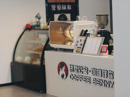 這樣的派出所,來了就不想走 日用百貨