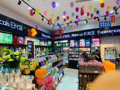 廣州小資生活化妝品公司 資質齊全，貼心扶持，為消費者提供可靠美妝選擇