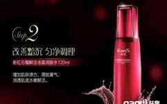 鄭州金水區花園路護膚品轉讓 批發零售雙線經營，城際分類助力商機