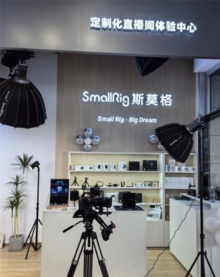 樂其SmallRig全國首家全品類生態(tài)體驗(yàn)中心落地廈門，開啟影像場(chǎng)景產(chǎn)品生態(tài)新篇章